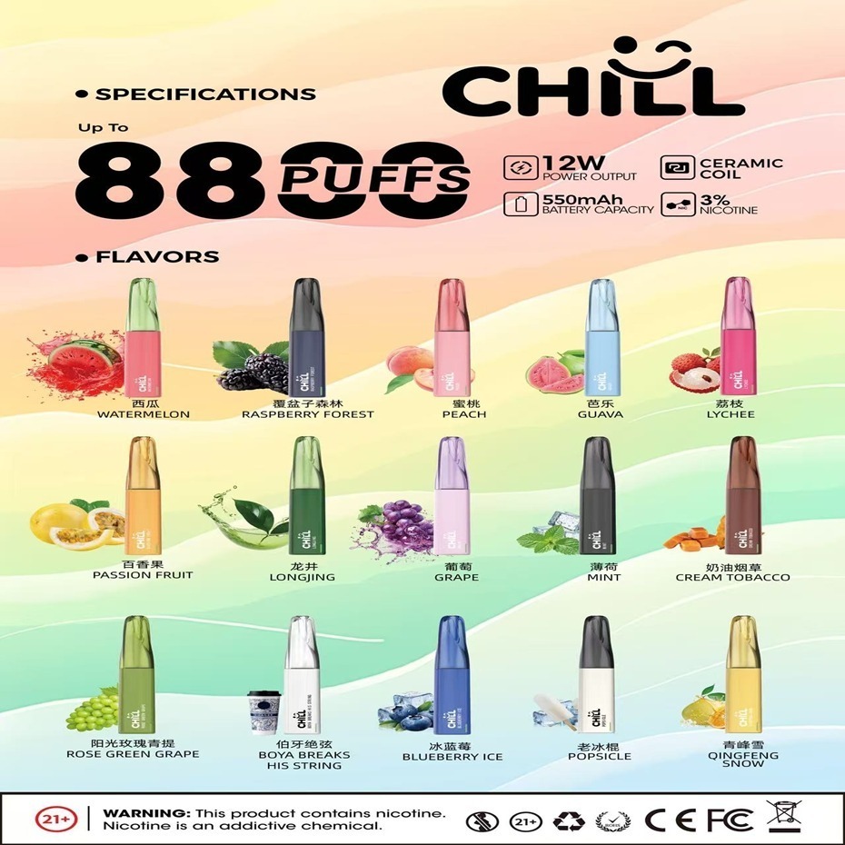 始祖鳥 CHILL 8800 Puffs 一次性拋棄式電子煙